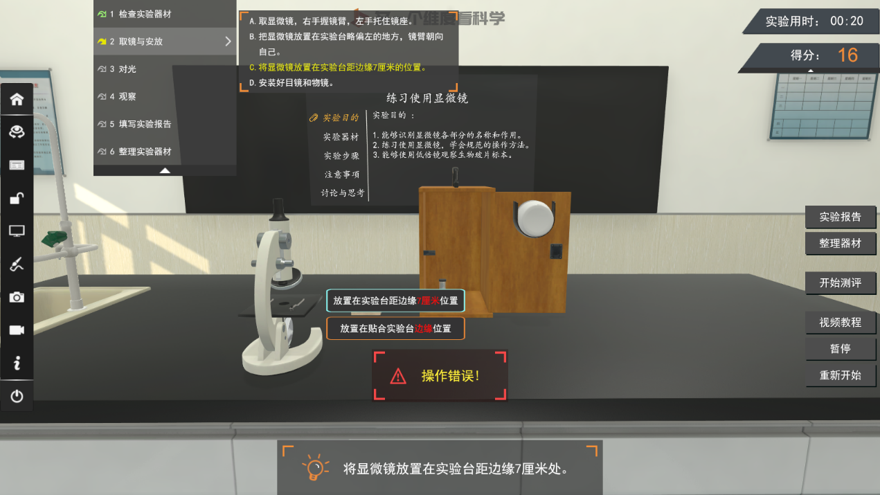 8868游戏官网登录入口