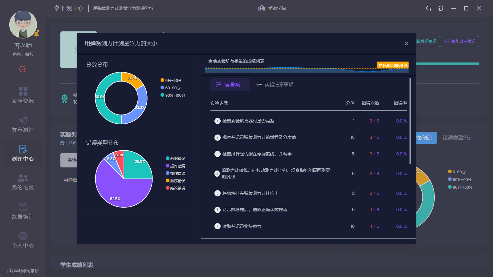 8868游戏官网登录入口