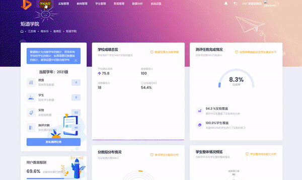8868游戏官网登录入口
